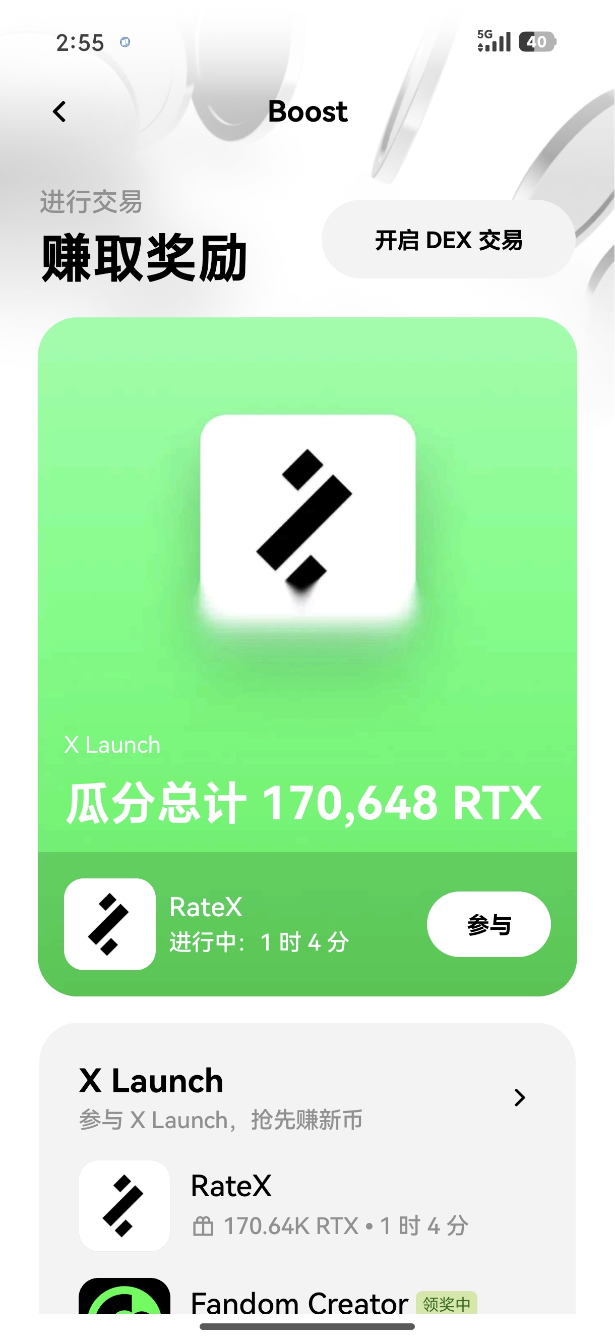 o意交易所注册 金融科技爱好者专属账户注册与功能探索